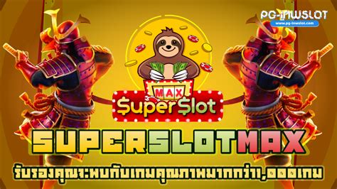 SUPER WIN356 แจ็กพอตสุดอลังไม่มีอั้นรางวัล สล็อตแตก1แสน.